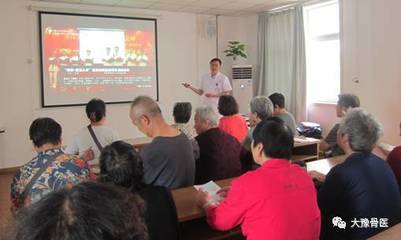 《“鄭骨· 愛您入骨”慈善救助之--膝關節骨性關節病的防治》講座走進北林路社區